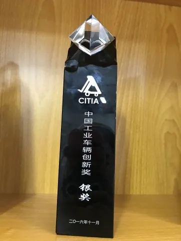 BYD Gabelstapler | China Industrial Vehicle Innovation Award Silberzertifizierung(Figur2)
