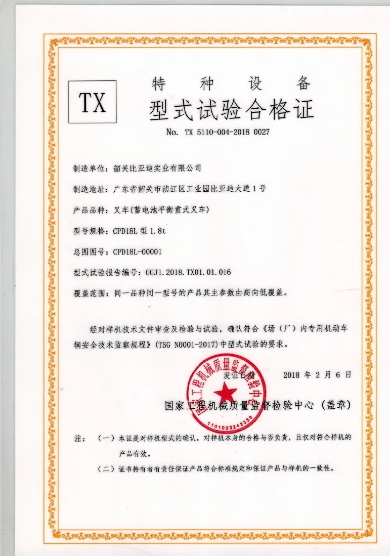 Typenprüfbescheinigung CPD18L Typ 1,8t