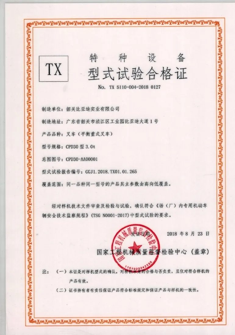 Shaoguan BYD CPD30 Typ 3,0t Typprüfbescheinigung